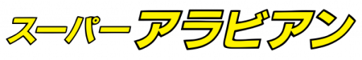 Super Arabian (Japan) logo